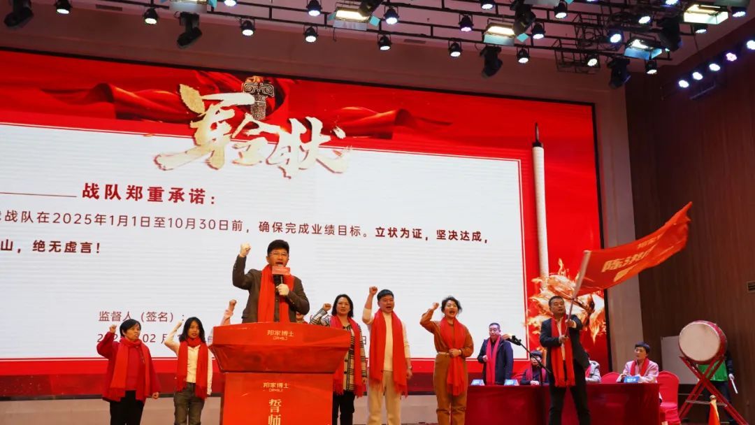 绿之韵低碳邦家博士2025韶山祈福暨市场精英红色修炼活动圆满收官！