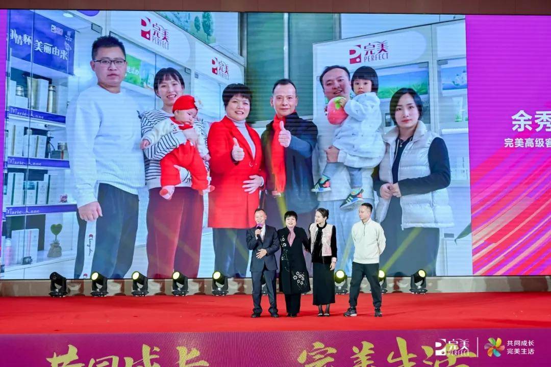 2025年完美广东业务启动大会圆满举行