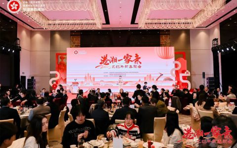 绿之韵董事长胡国安受邀出席“港湘一家亲2025新春聚会”