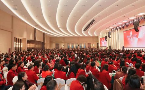 三生（中国）2025年度第一届领导人峰会圆满举行