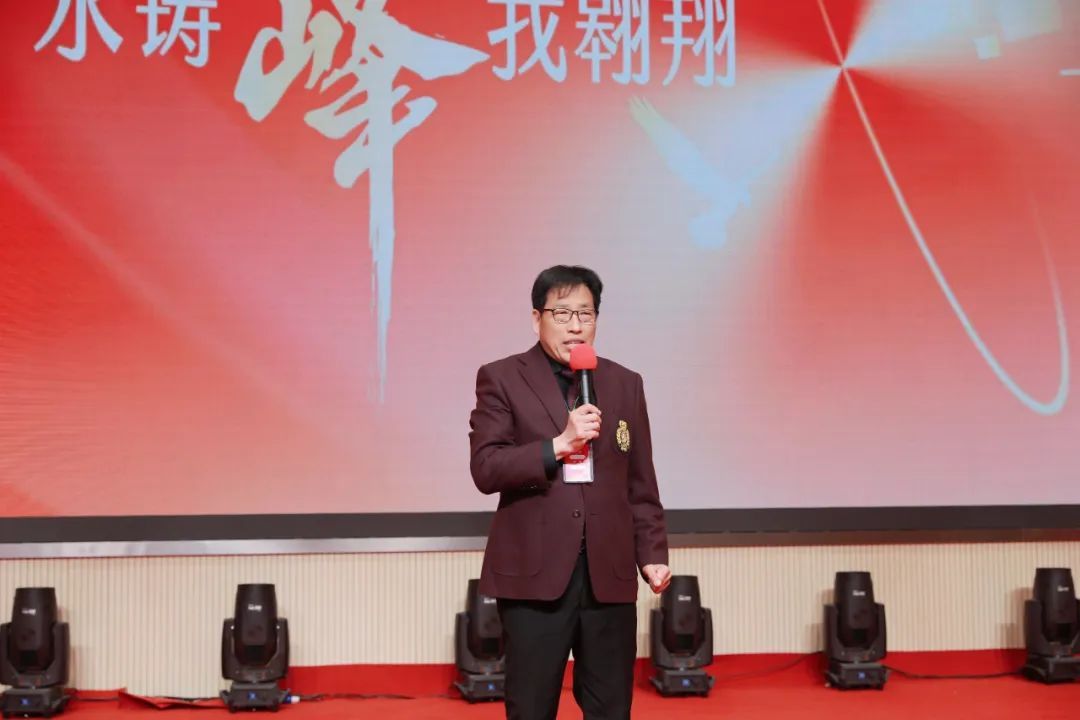 三生（中国）2025年度第一届领导人峰会圆满举行