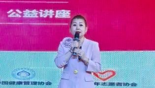 三八妇乐德宸系统交流研讨会在杨凌圆满结束