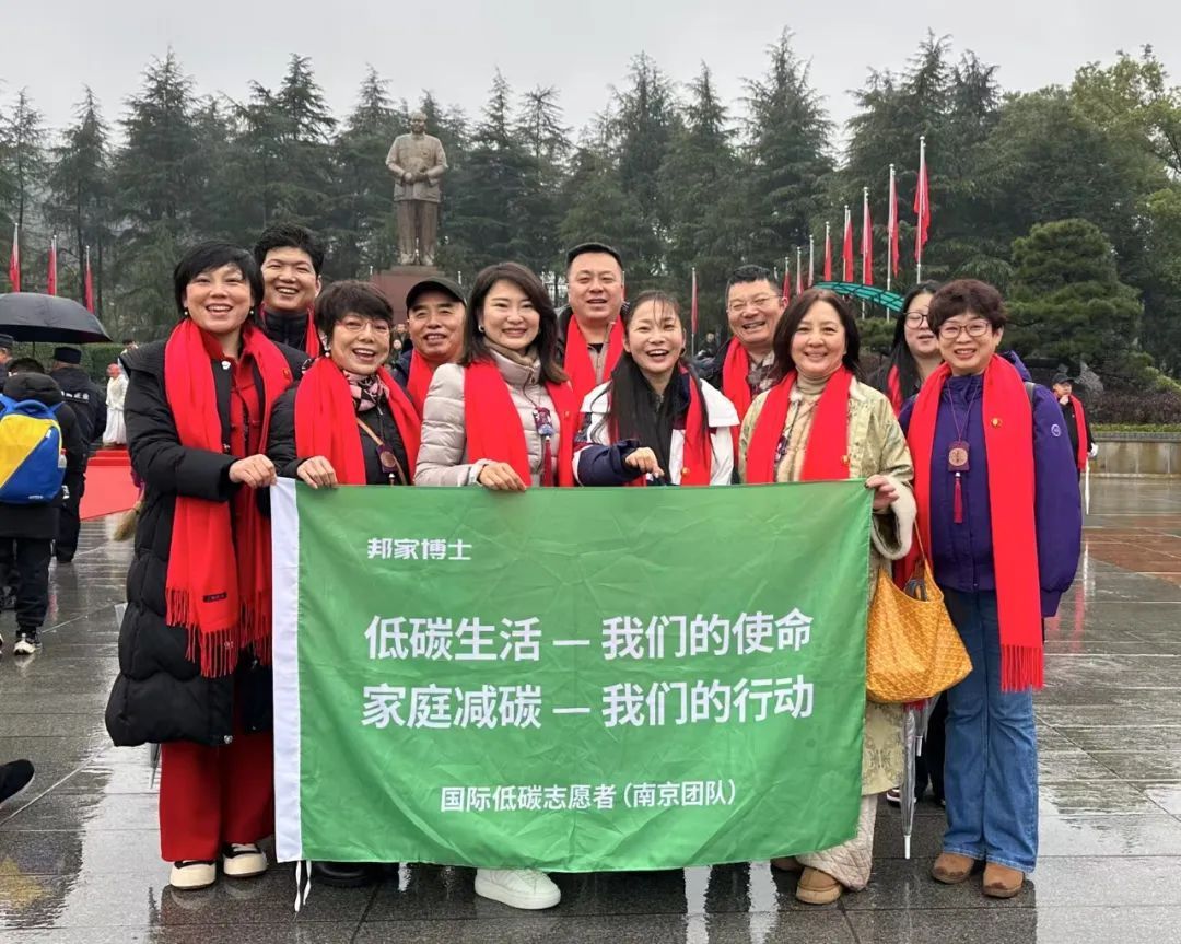 绿之韵低碳邦家博士2025韶山祈福暨市场精英红色修炼活动圆满收官！