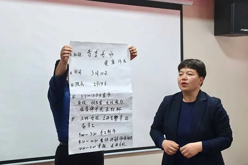 高效沟通 专业赋能，新时代河北分公司举办《有生产力的沙龙》培训