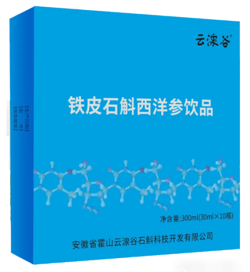 康美来霍山云湶谷工厂在3月1日正式投产