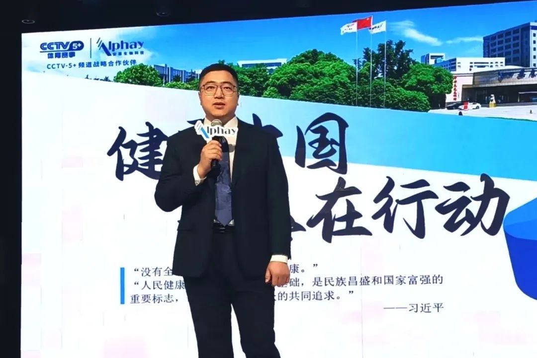 2025“健康中国 安惠在行动”哈尔滨站报告会举行