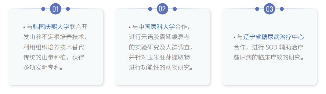 2024未来生物环境、社会及公司治理（ESG）报告正式发布